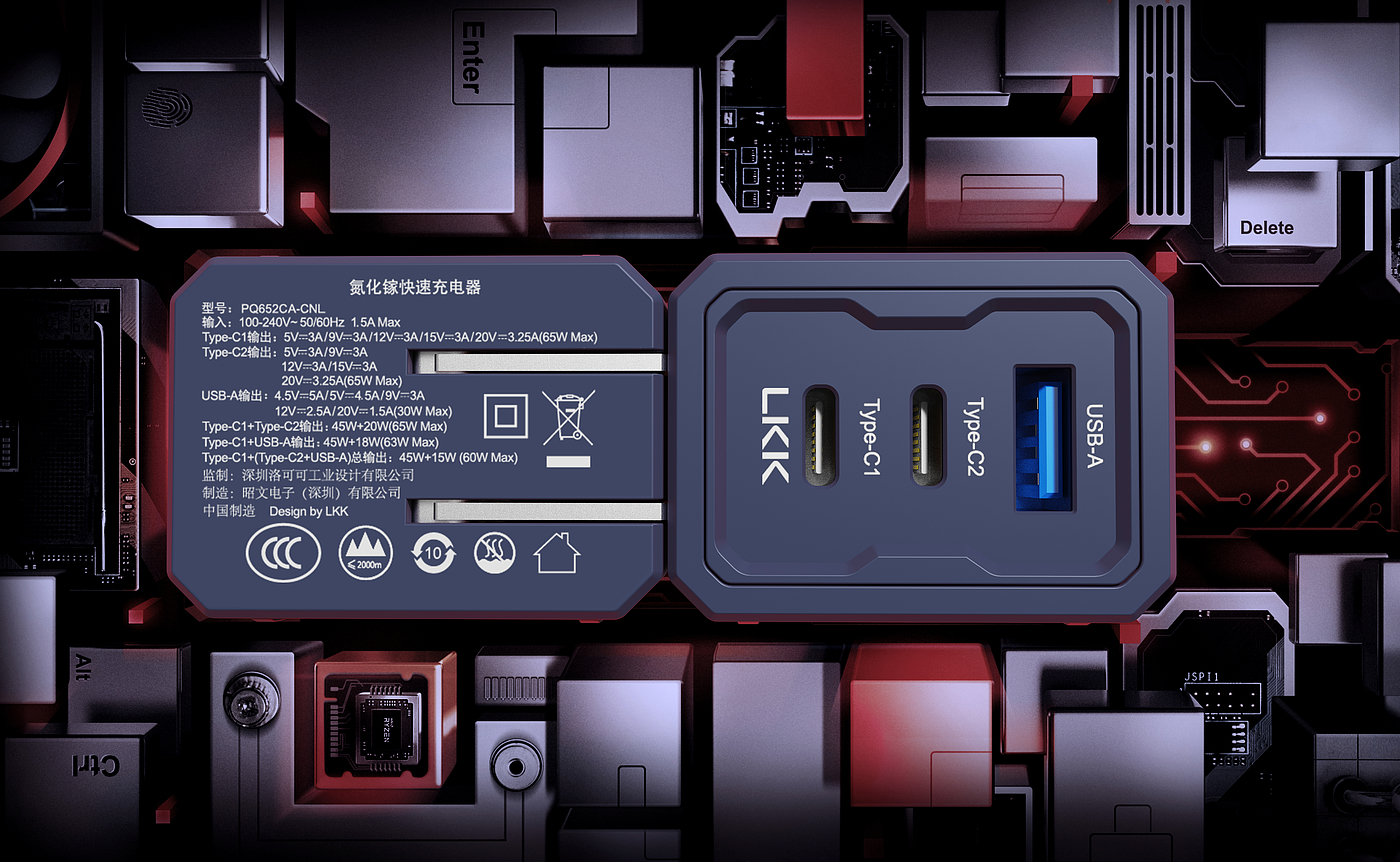 Charger，Gallium nitride fast charger，