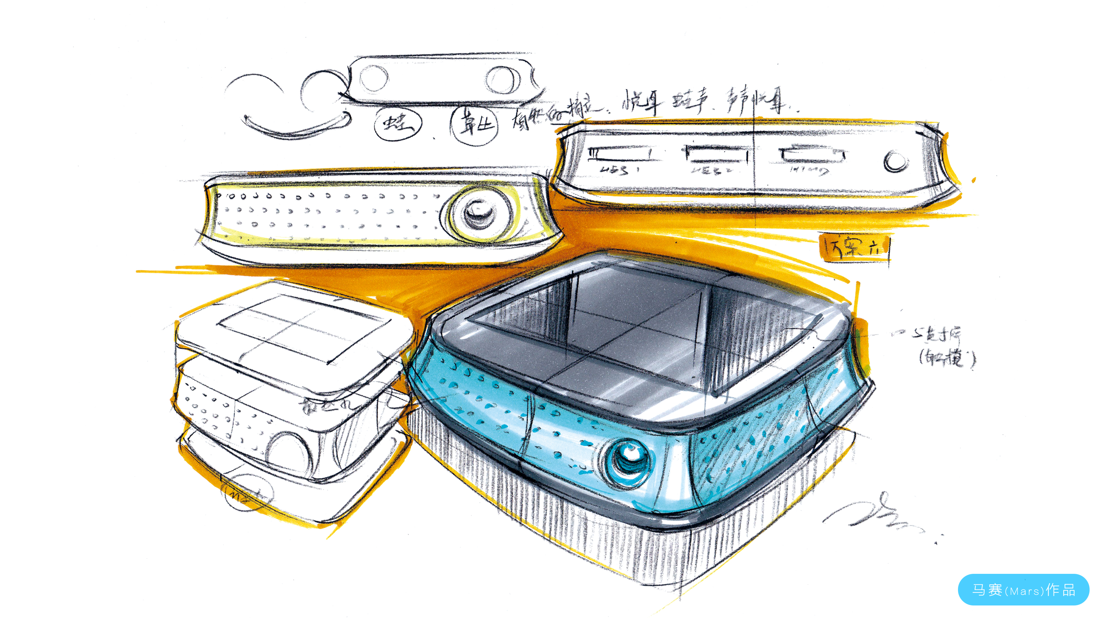 Hand drawn industrial products，Projector，Product renderings，Design Research，Hand drawn products，Hand drawn renderings of products，