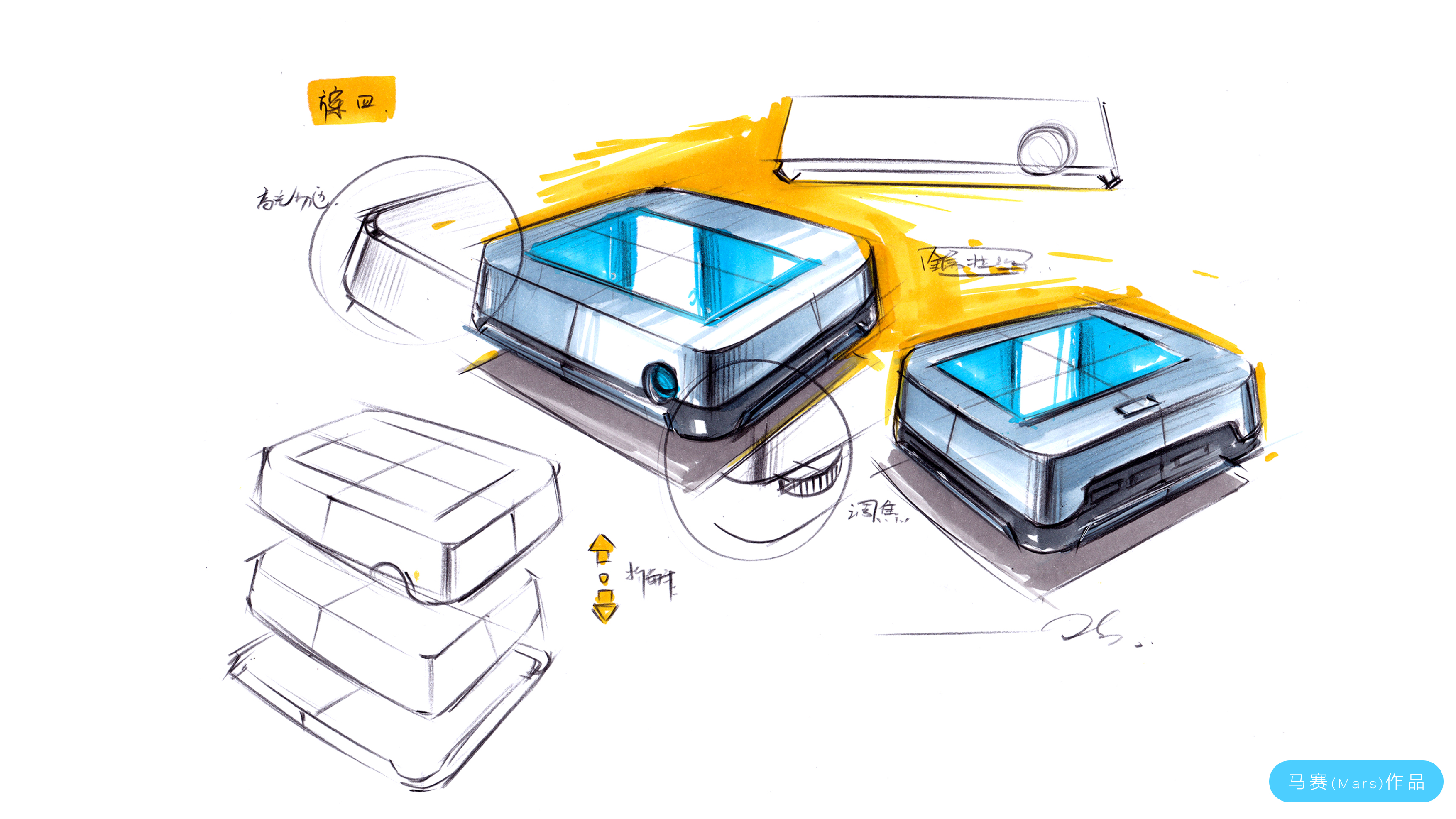 Hand drawn industrial products，Projector，Product renderings，Design Research，Hand drawn products，Hand drawn renderings of products，