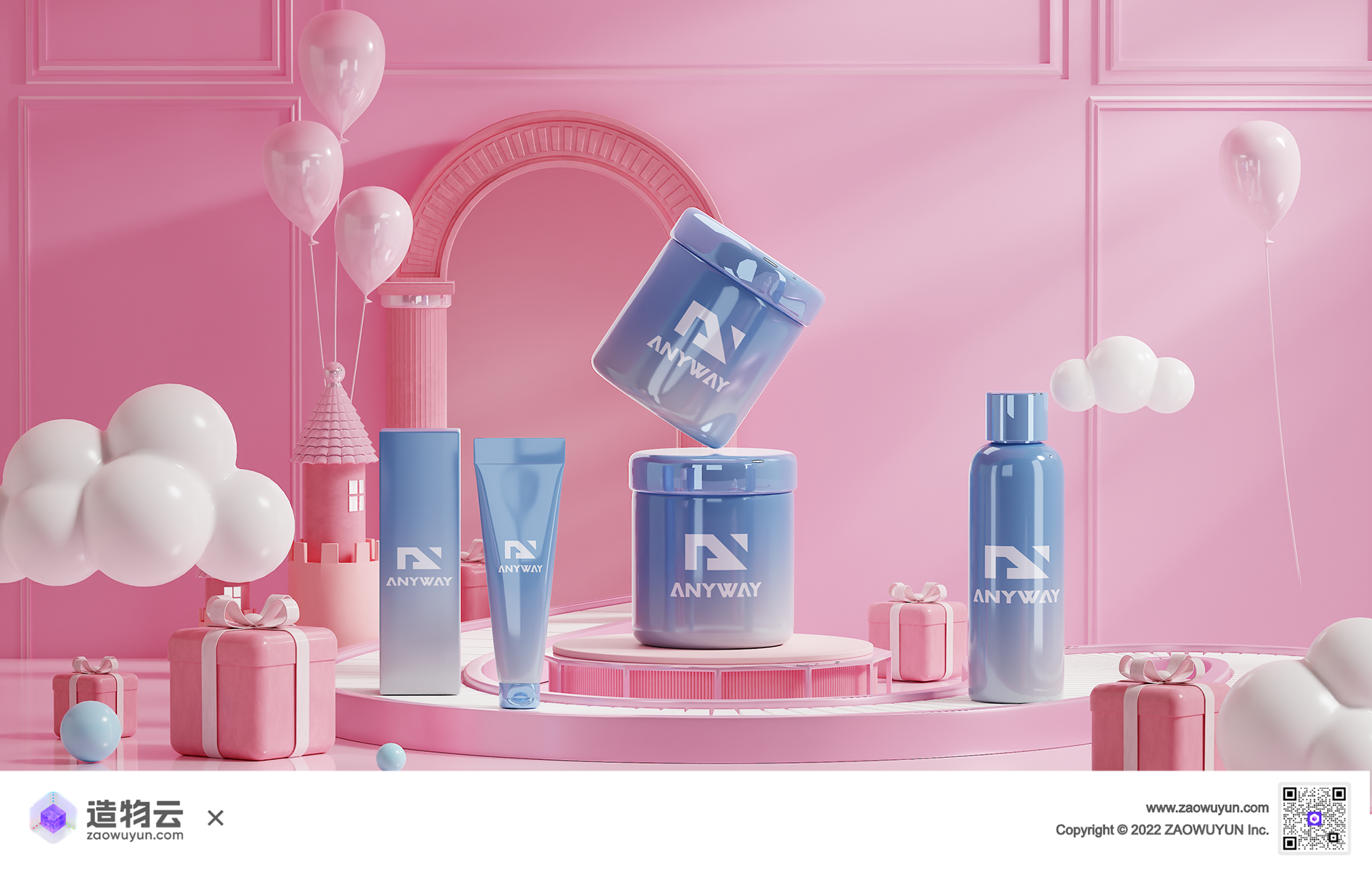 3d，E-commerce scene，Render，Beauty care，Valentine's Day，Pink，three-dimensional，product，