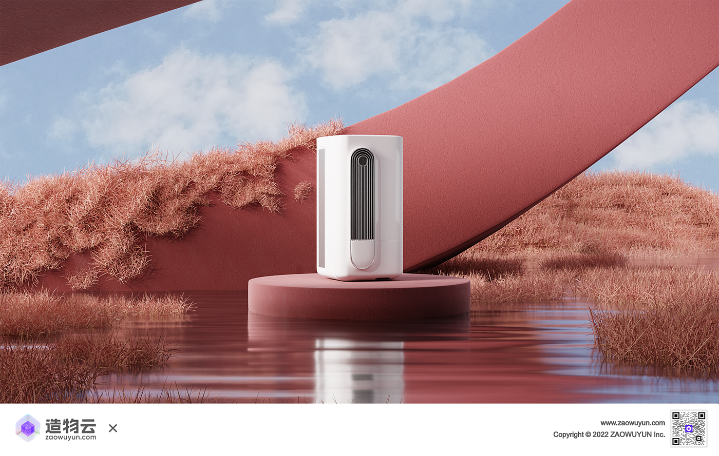 3d，E-commerce scene，Render，Beauty care，Valentine's Day，Pink，three-dimensional，product，