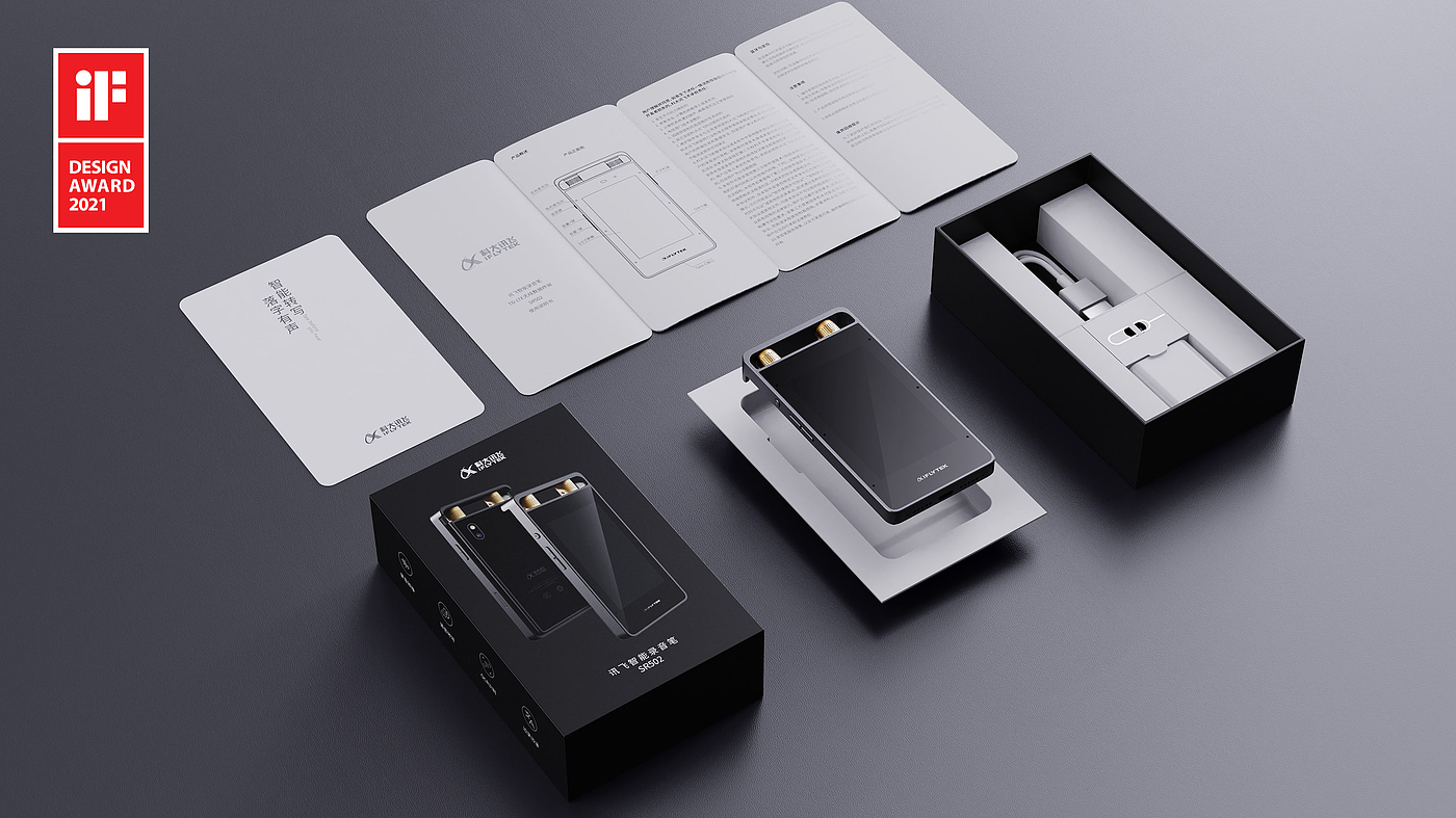 industrial design，packing design，product design，Intelligent products，IFLYTEK，Recording pen，Intelligent hardware，2021 German if Award，