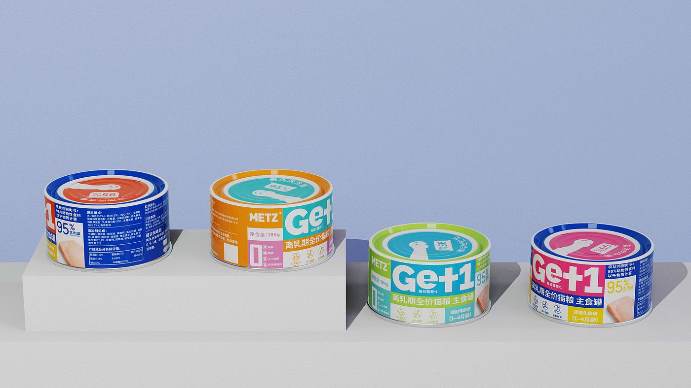 Cats Canned，packing design，Meisi，staple food，