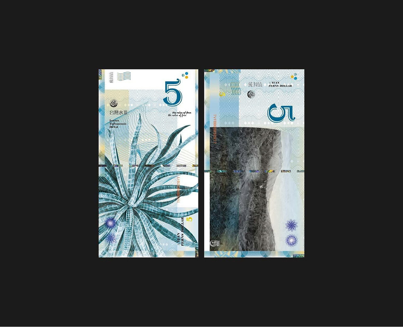 Packaging project and visual communication project，gold prize，if，two thousand and eighteen，