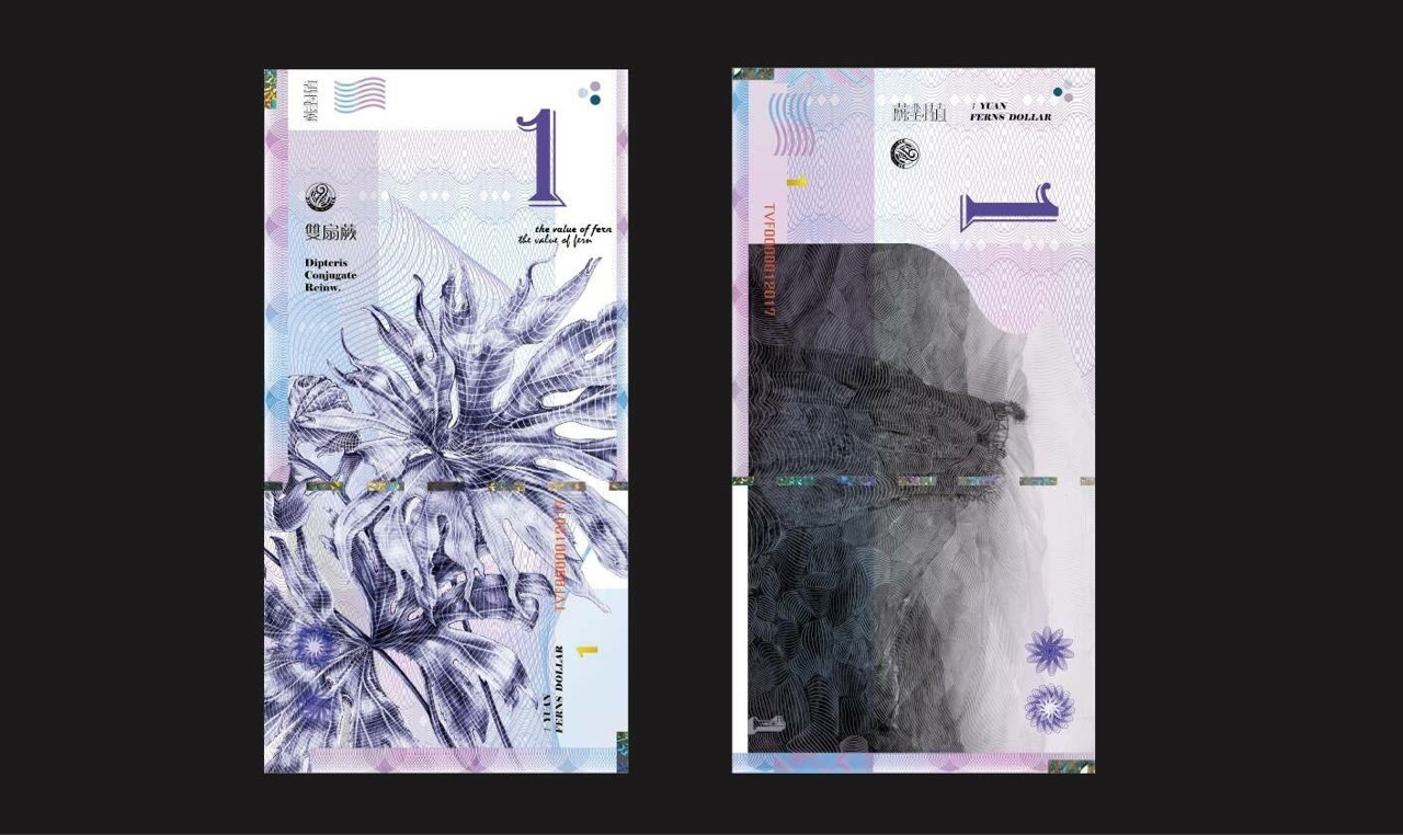 Packaging project and visual communication project，gold prize，if，two thousand and eighteen，