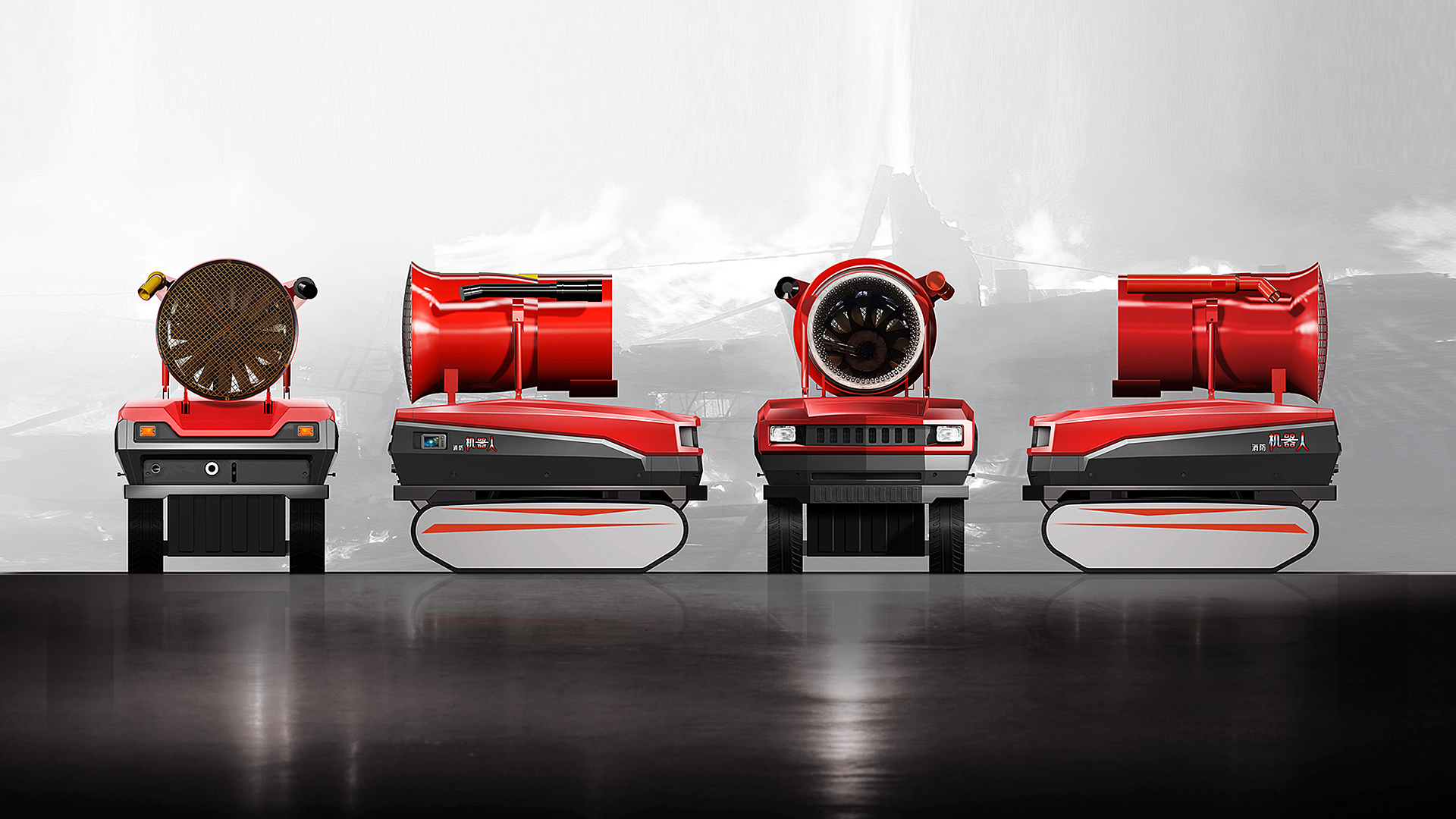 robot，fire control，Fire fighting，Fire fighting robot，Fire fighting robot，Special robot，Patrol robot，Industrial design company，