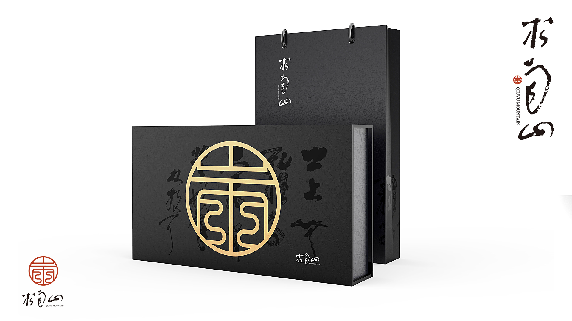 Creative products，Cultural and creative products，Cultural creation，Creative stationery，Stationery，Office products，Qiuyu Mountain，Nanjing，