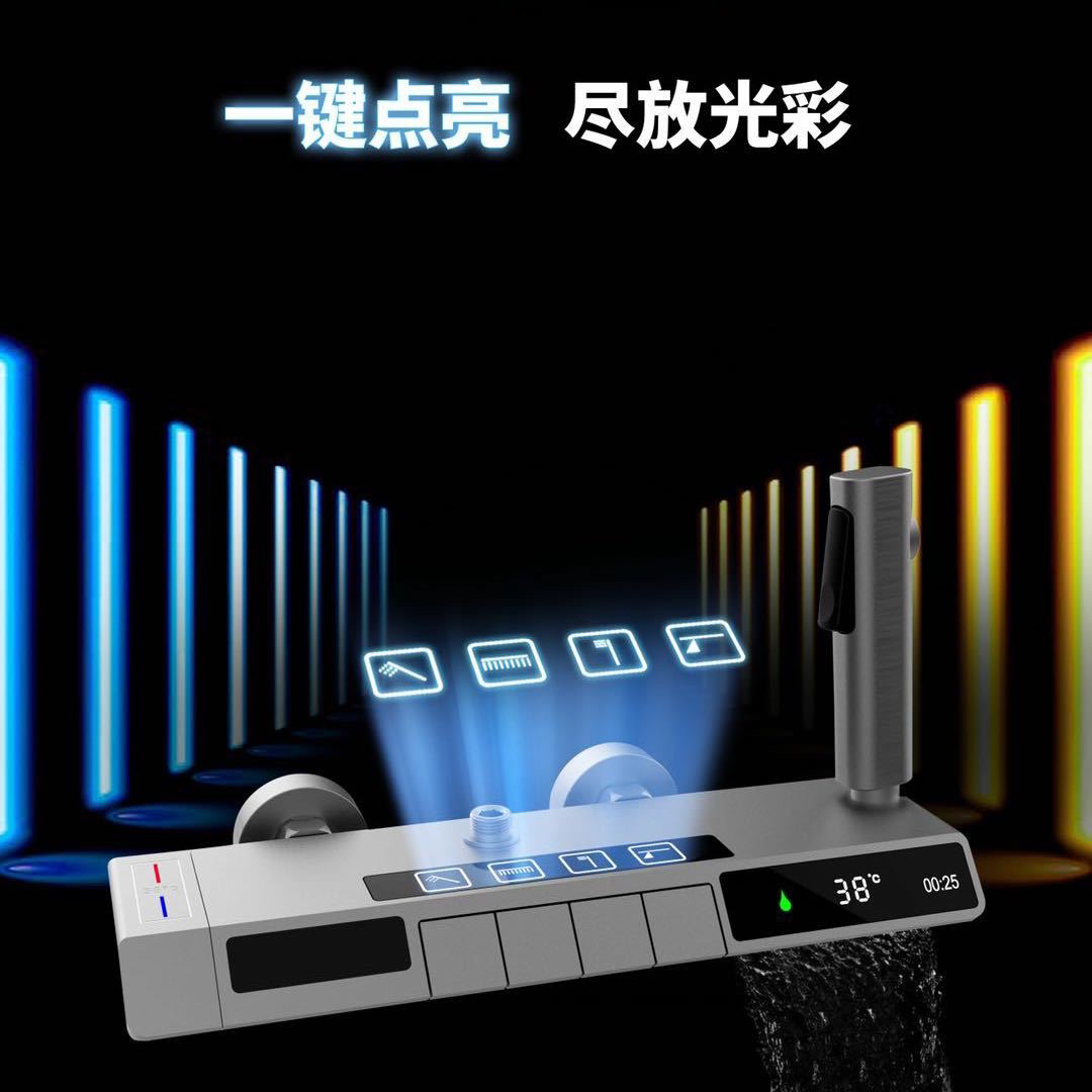 Piano shower，Digital display，