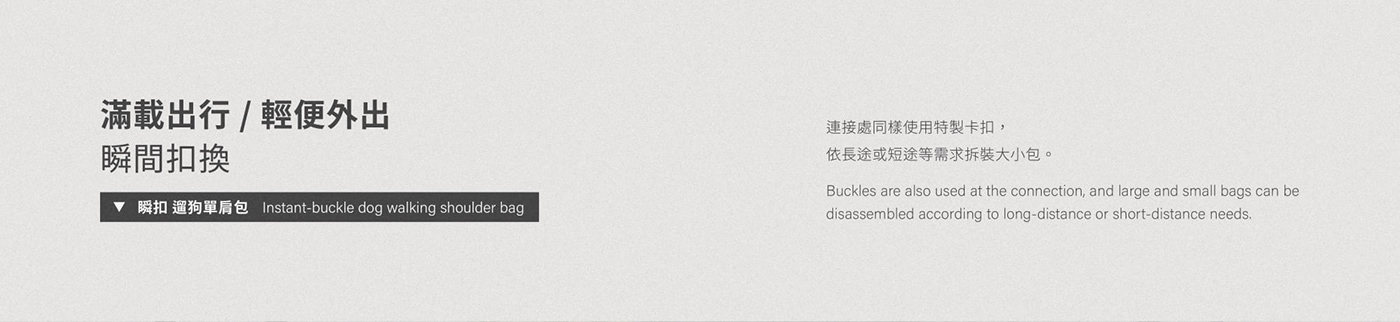 Go! woof，Pet Supplies & Pet，Pet Outdoor Products，originality，