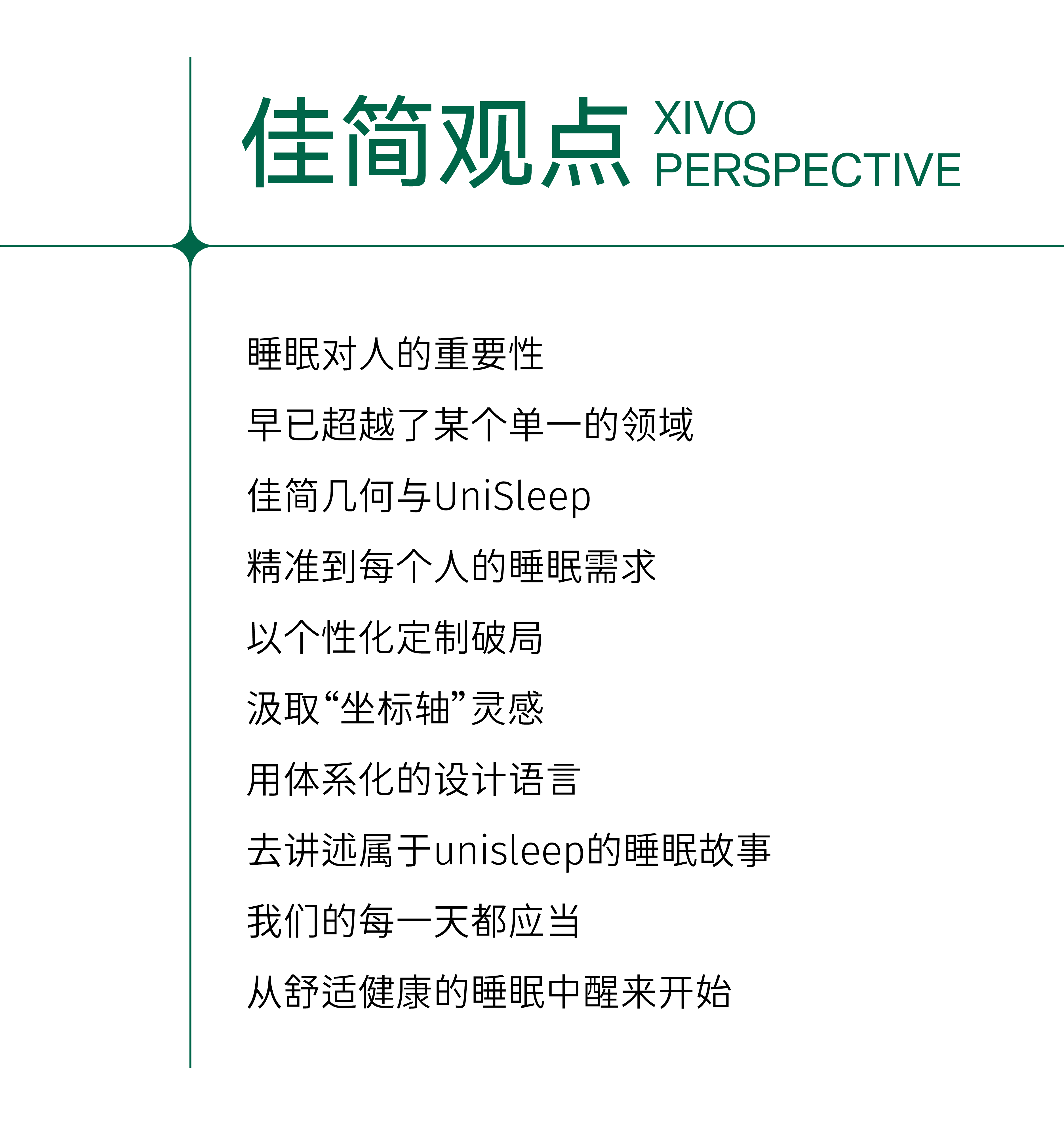 Brand design，product design，packing design，Home Furnishing，mattress，