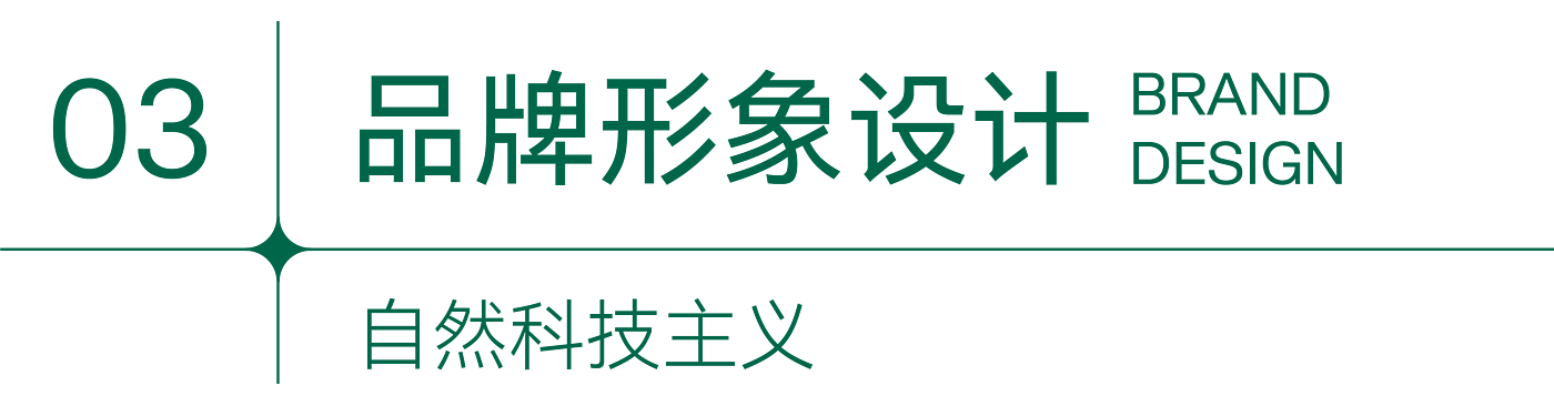 品牌设计，产品设计，包装设计，家居，床垫，