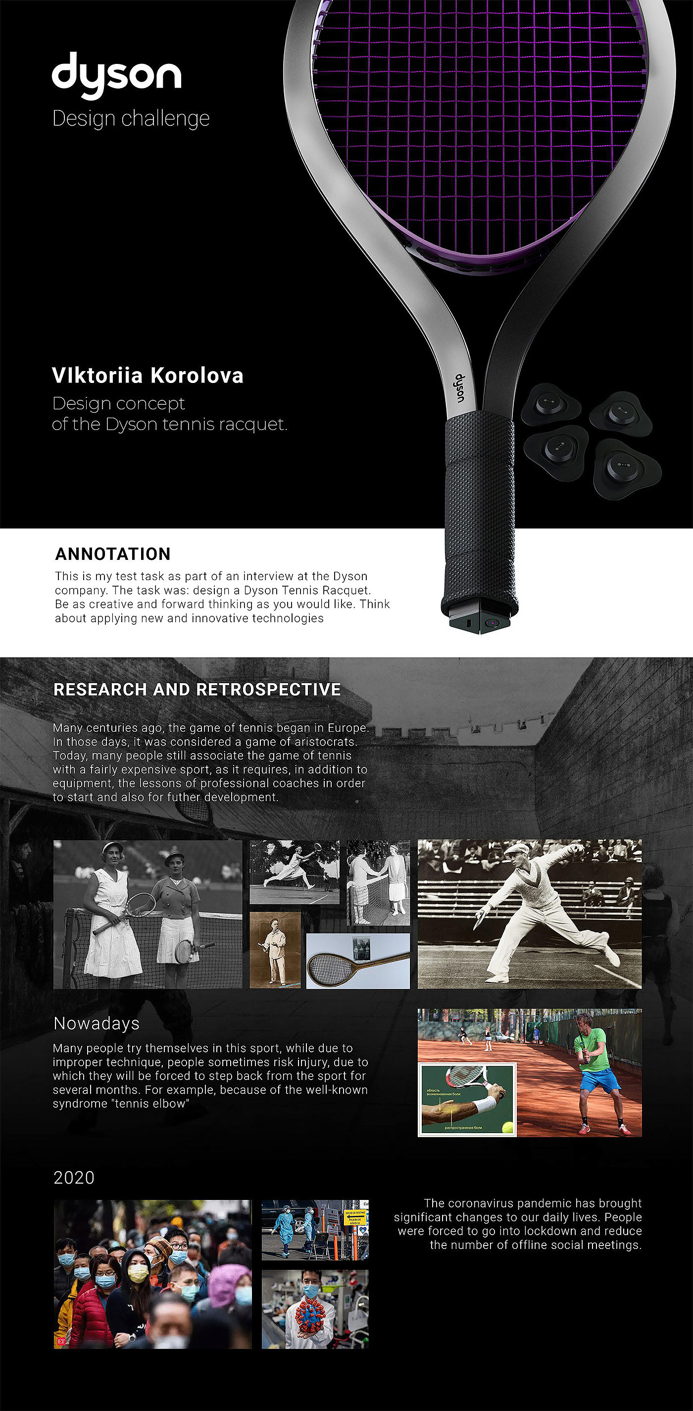 网球球拍，概念，产品设计，运动，未来派，戴森网球拍，