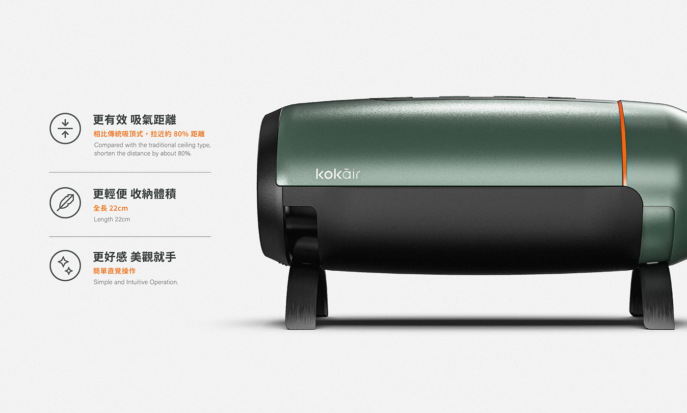 Fume purifier，Desktop style，product design，Appearance design，