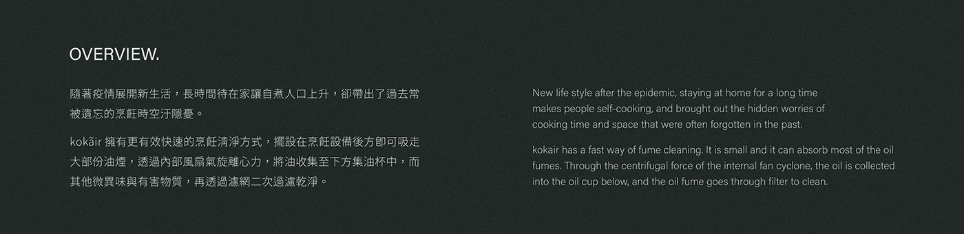 Fume purifier，Desktop style，product design，Appearance design，