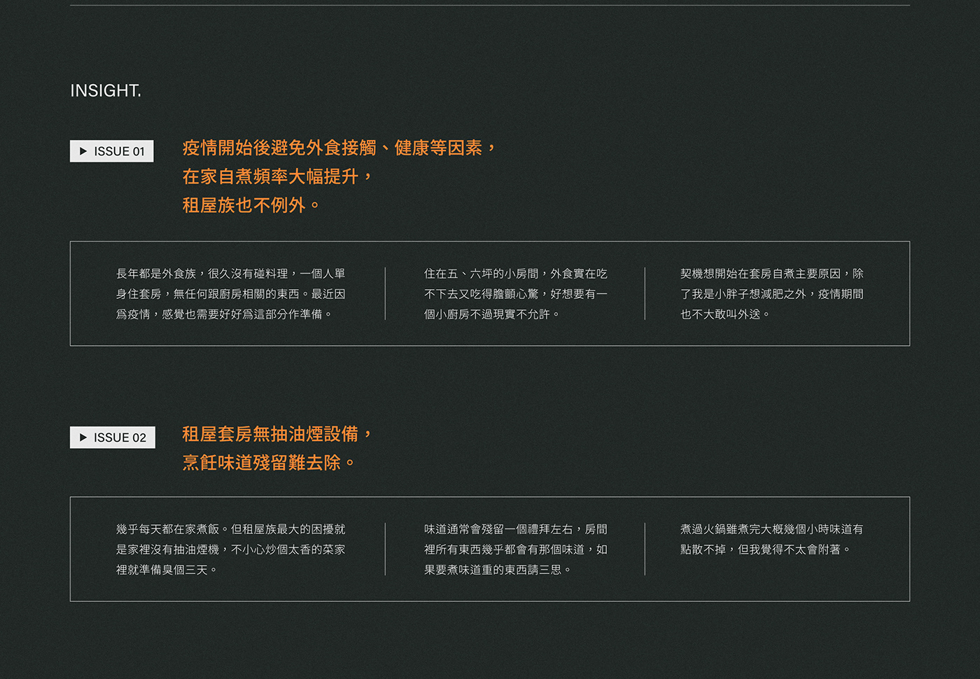 Fume purifier，Desktop style，product design，Appearance design，