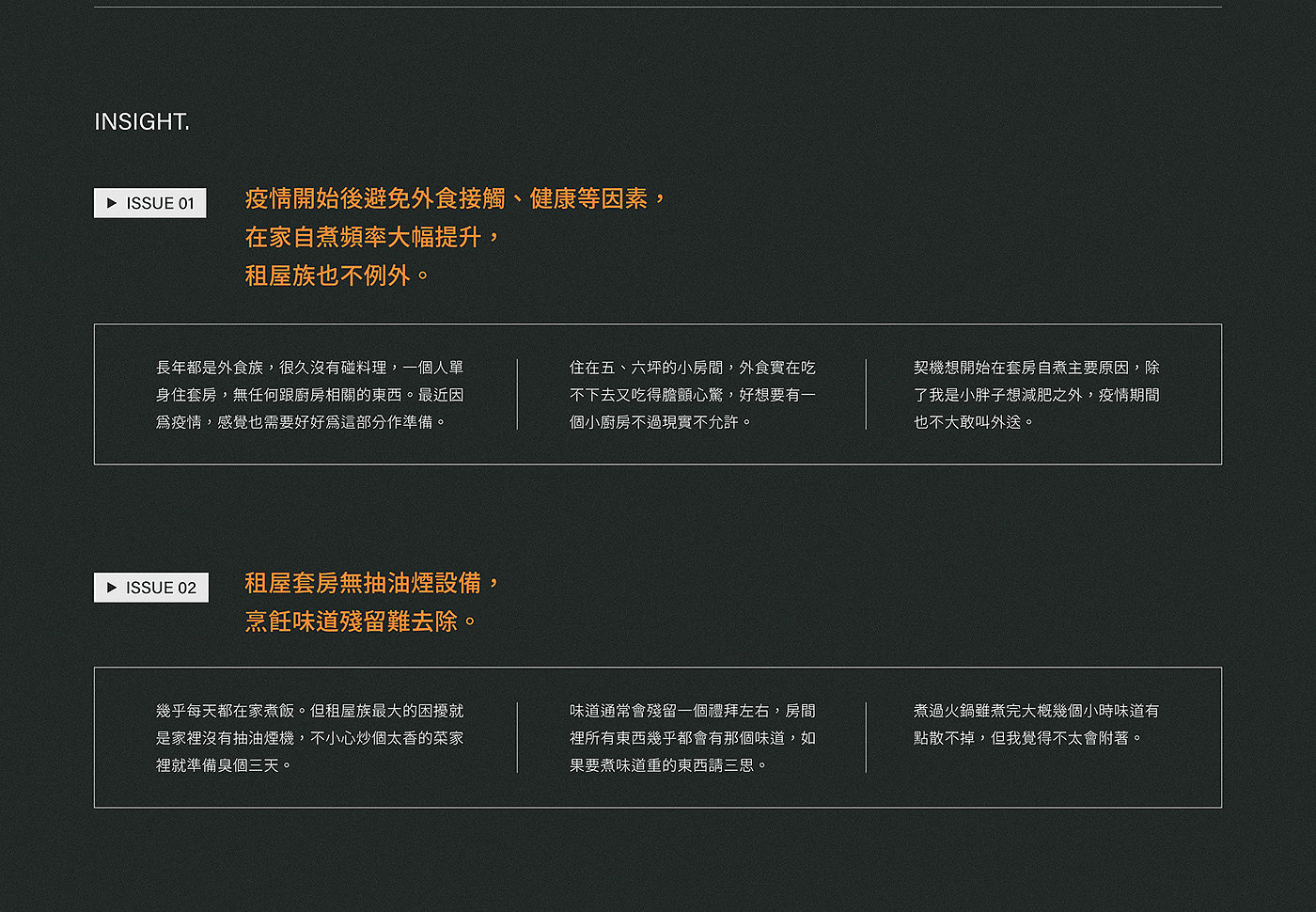 Fume purifier，Desktop style，product design，Appearance design，