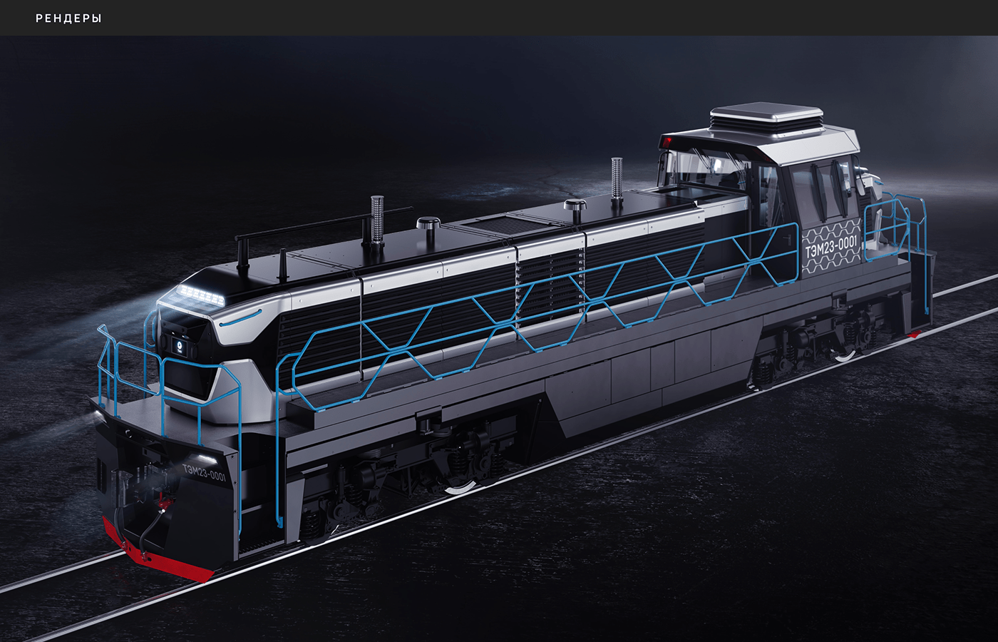 science and technology，future，product design，Appearance design，Train thruster，