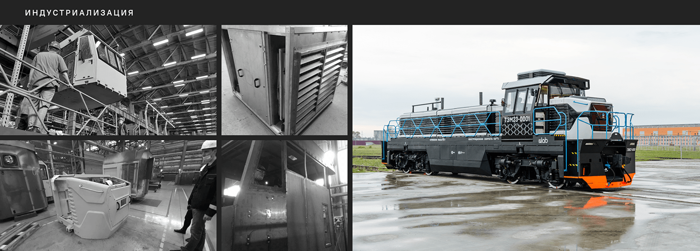 science and technology，future，product design，Appearance design，Train thruster，