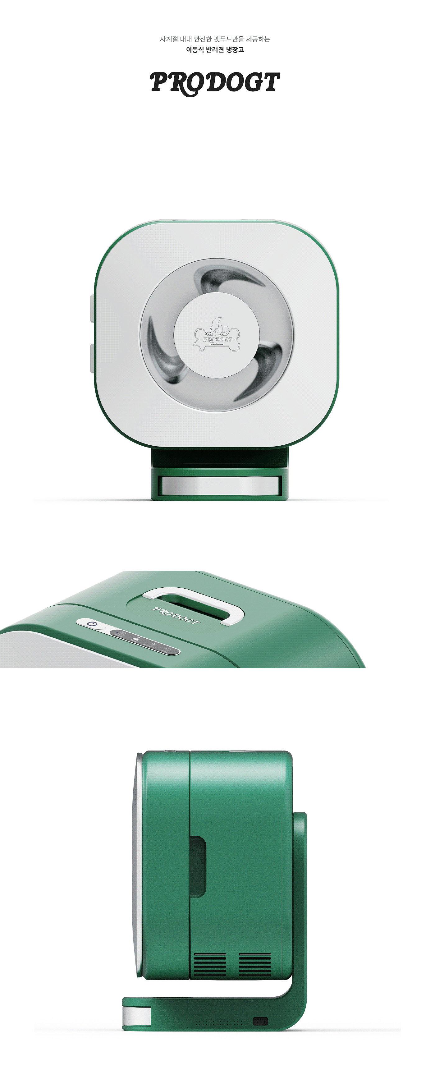Portable，Pet food refrigerator，product design，Appearance design，intelligence，
