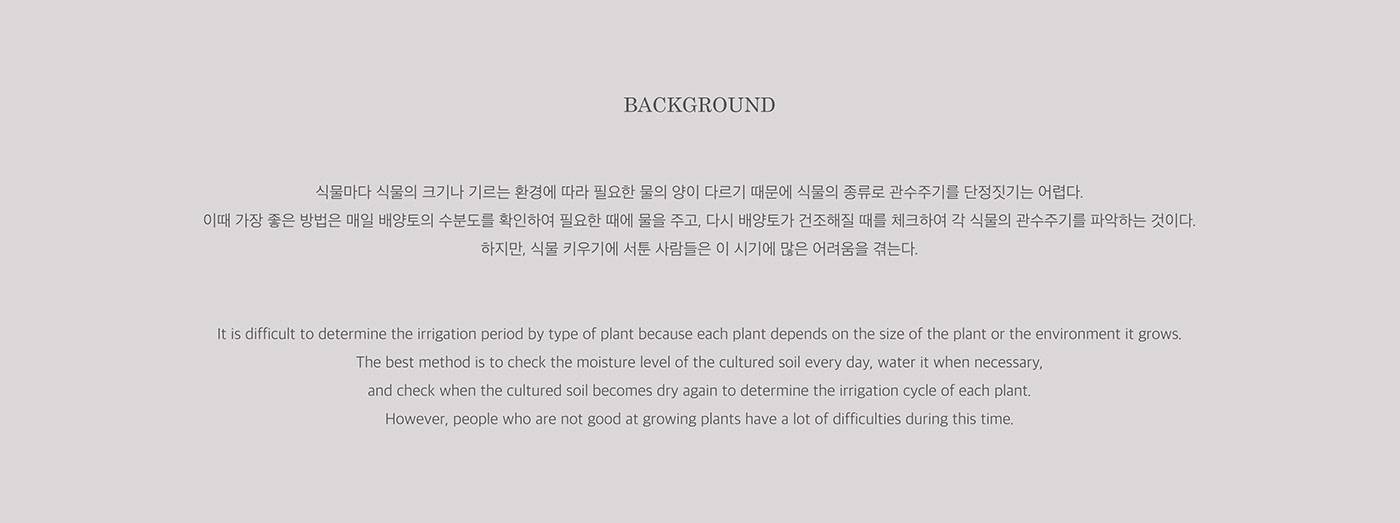 Plant watering equipment，product design，Appearance design，delicate，