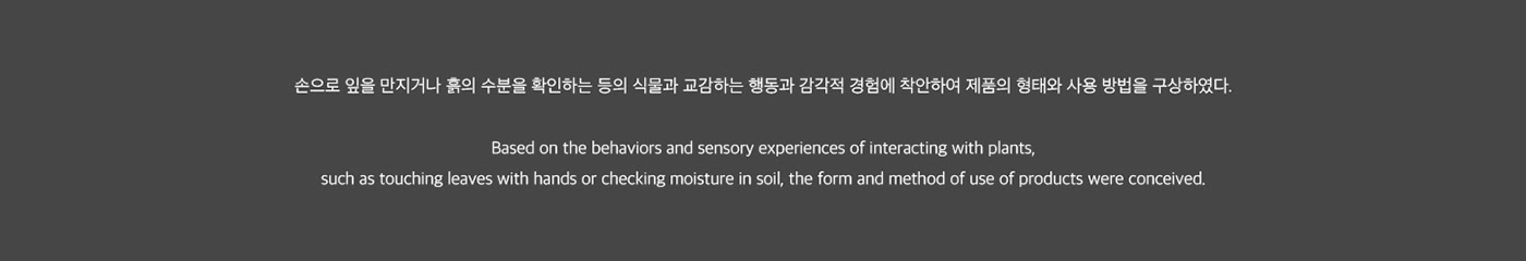 Plant watering equipment，product design，Appearance design，delicate，