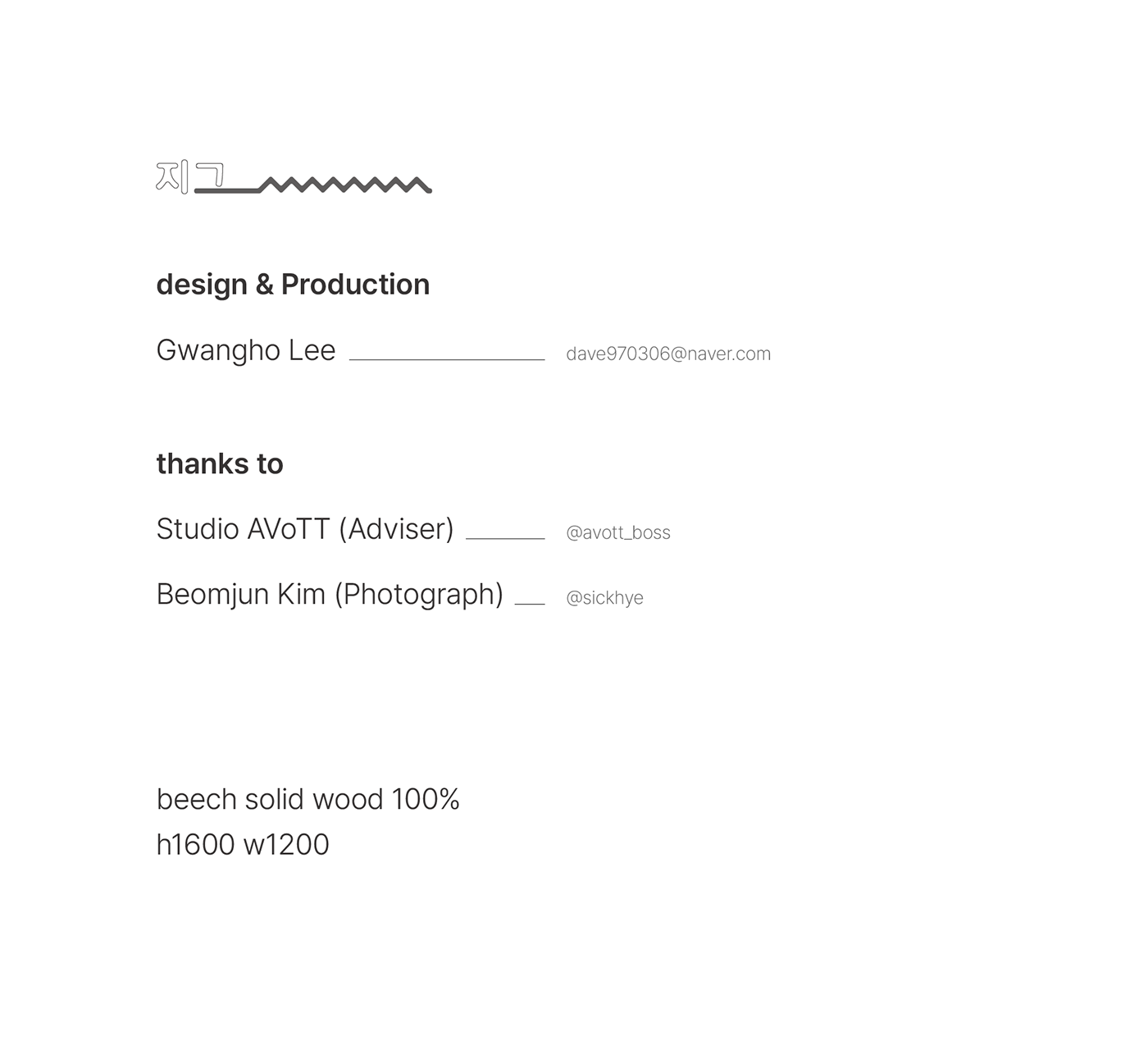 Gwangho Lee，돌 janchi，Zig，Multifunctional clothes rack，product design，Usability design，