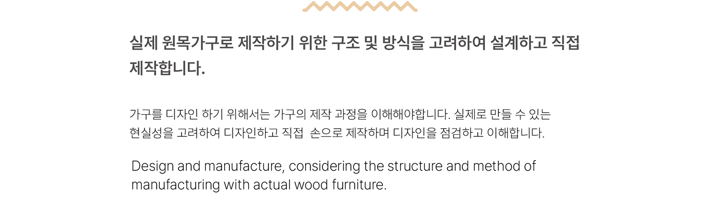 Gwangho Lee，돌 janchi，Zig，Multifunctional clothes rack，product design，Usability design，