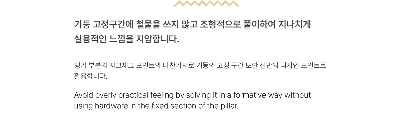 Gwangho Lee，돌 janchi，Zig，Multifunctional clothes rack，product design，Usability design，