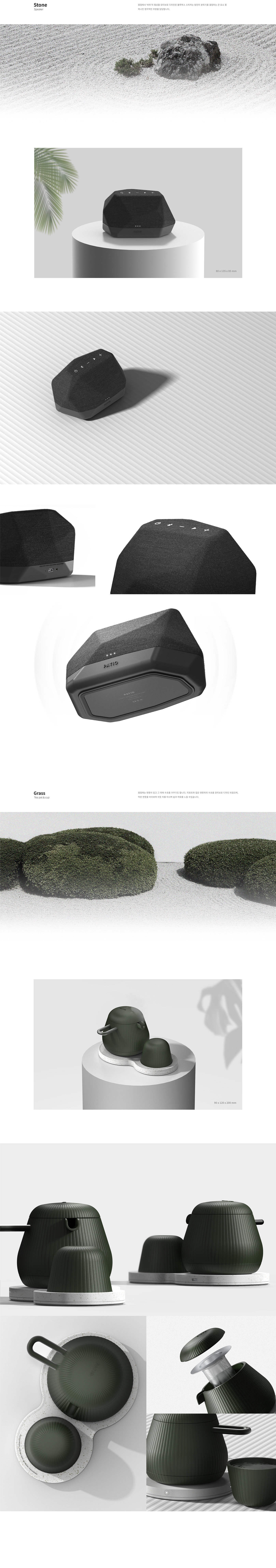 PATIO，industrial design，product design，furniture，Home Furnishing，Design，teapot，