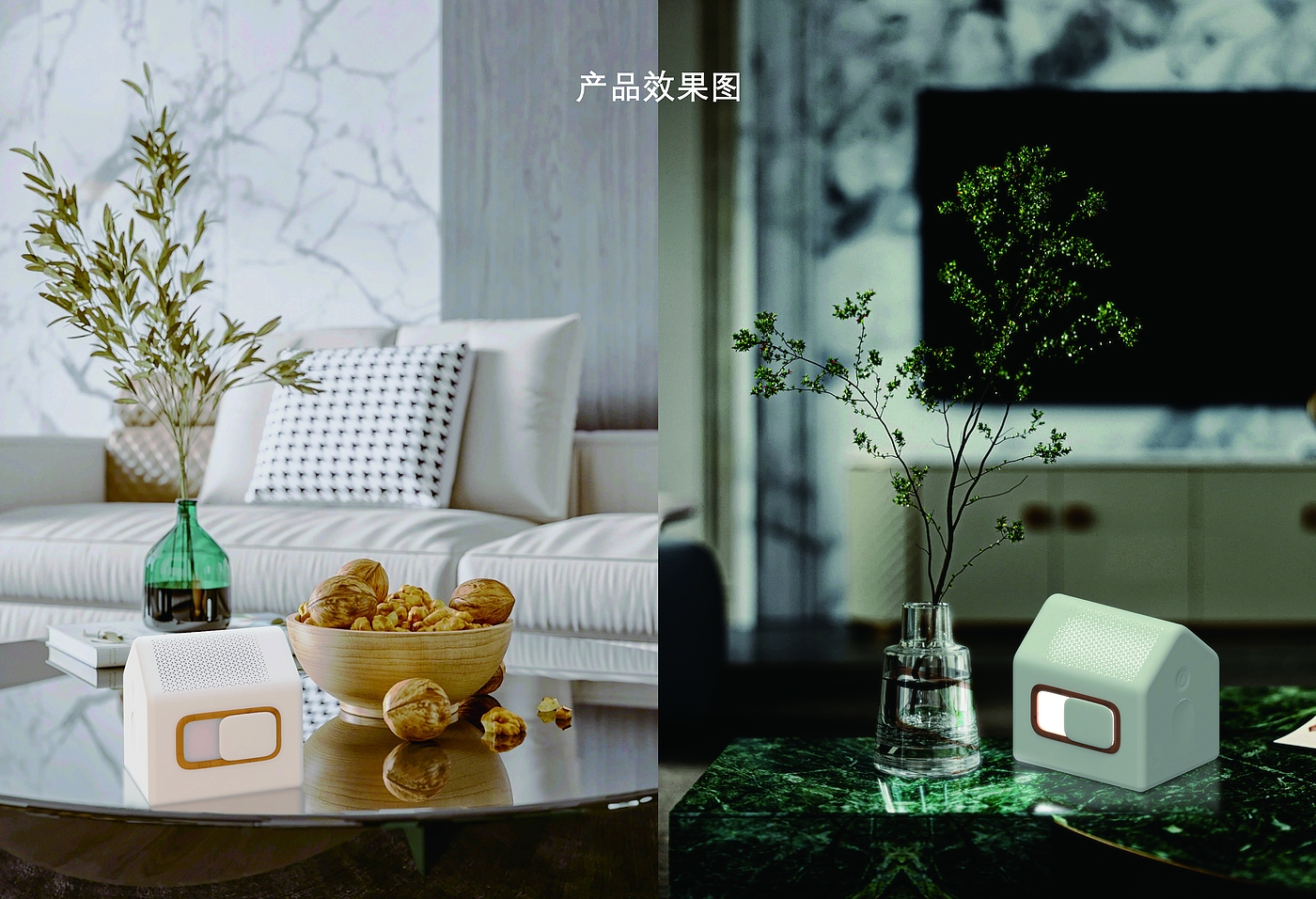 Home/Smart Lights/Emotional，
