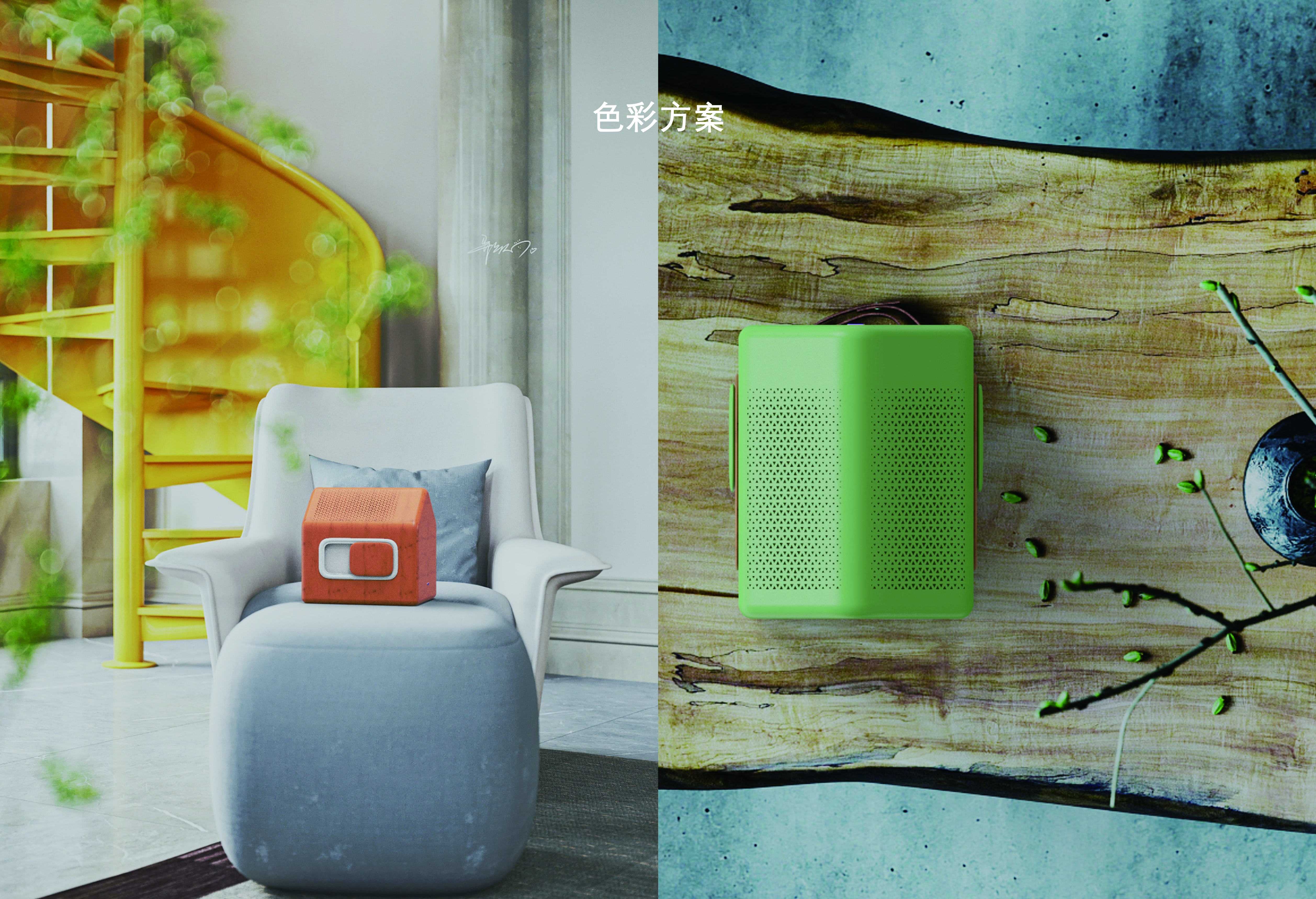 Home/Smart Lights/Emotional，