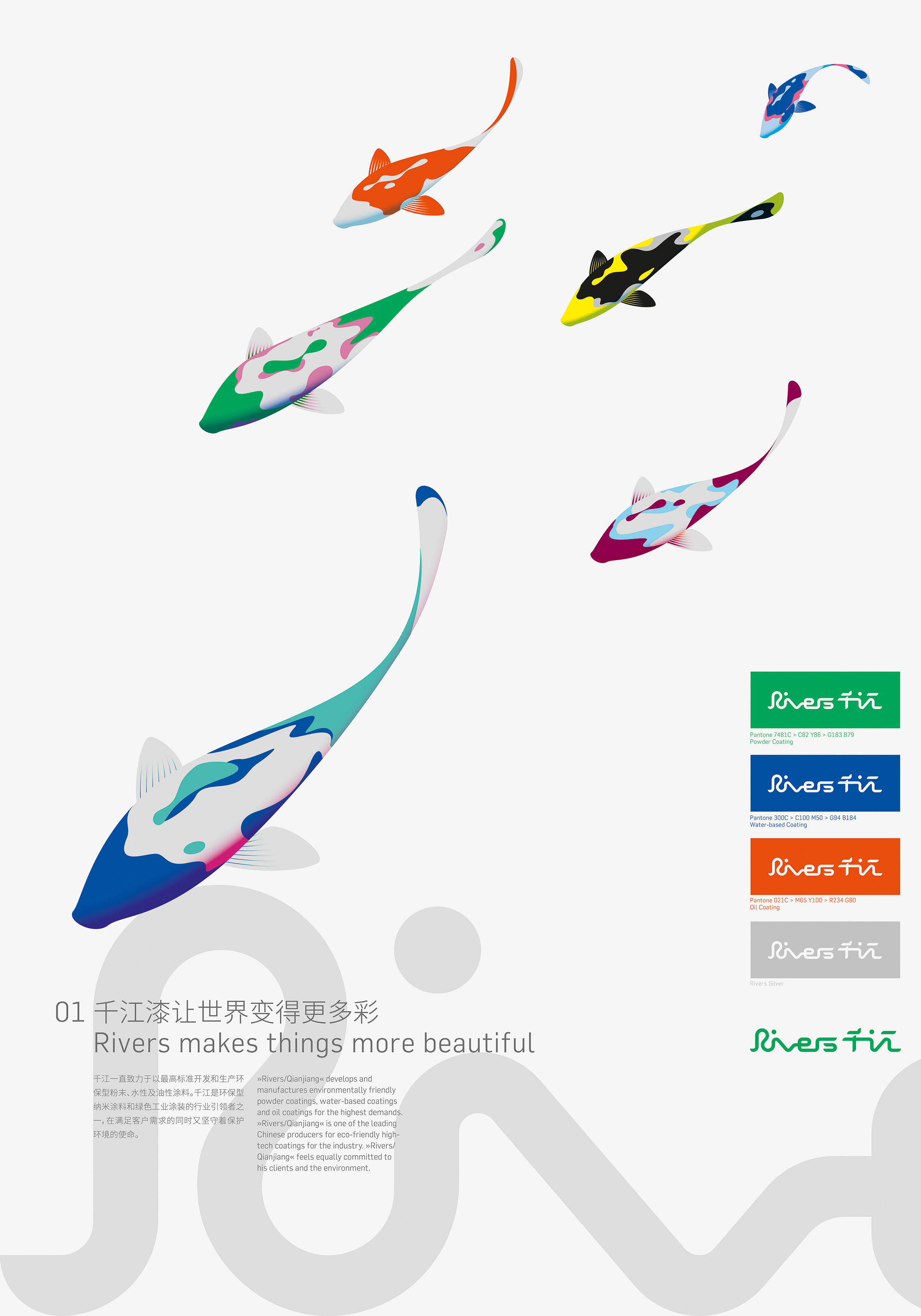 Packaging project and visual communication project，gold prize，if，two thousand and eighteen，