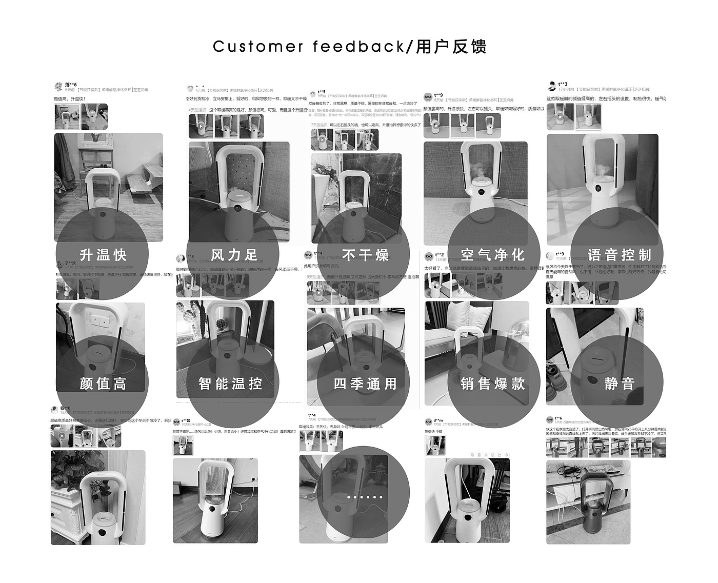 Heater，Leafless，Smart appliances，industrial design，Innovative design，