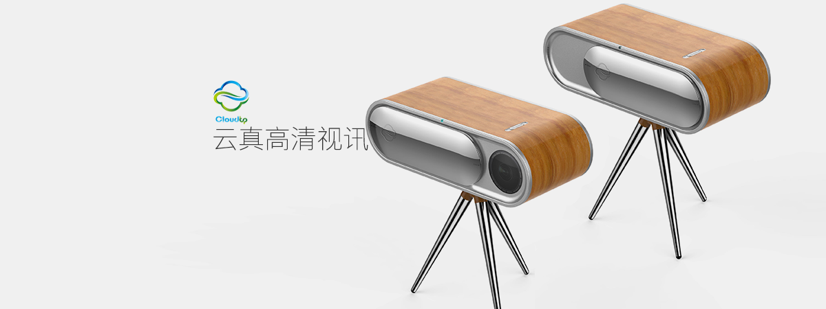 Conference terminal，