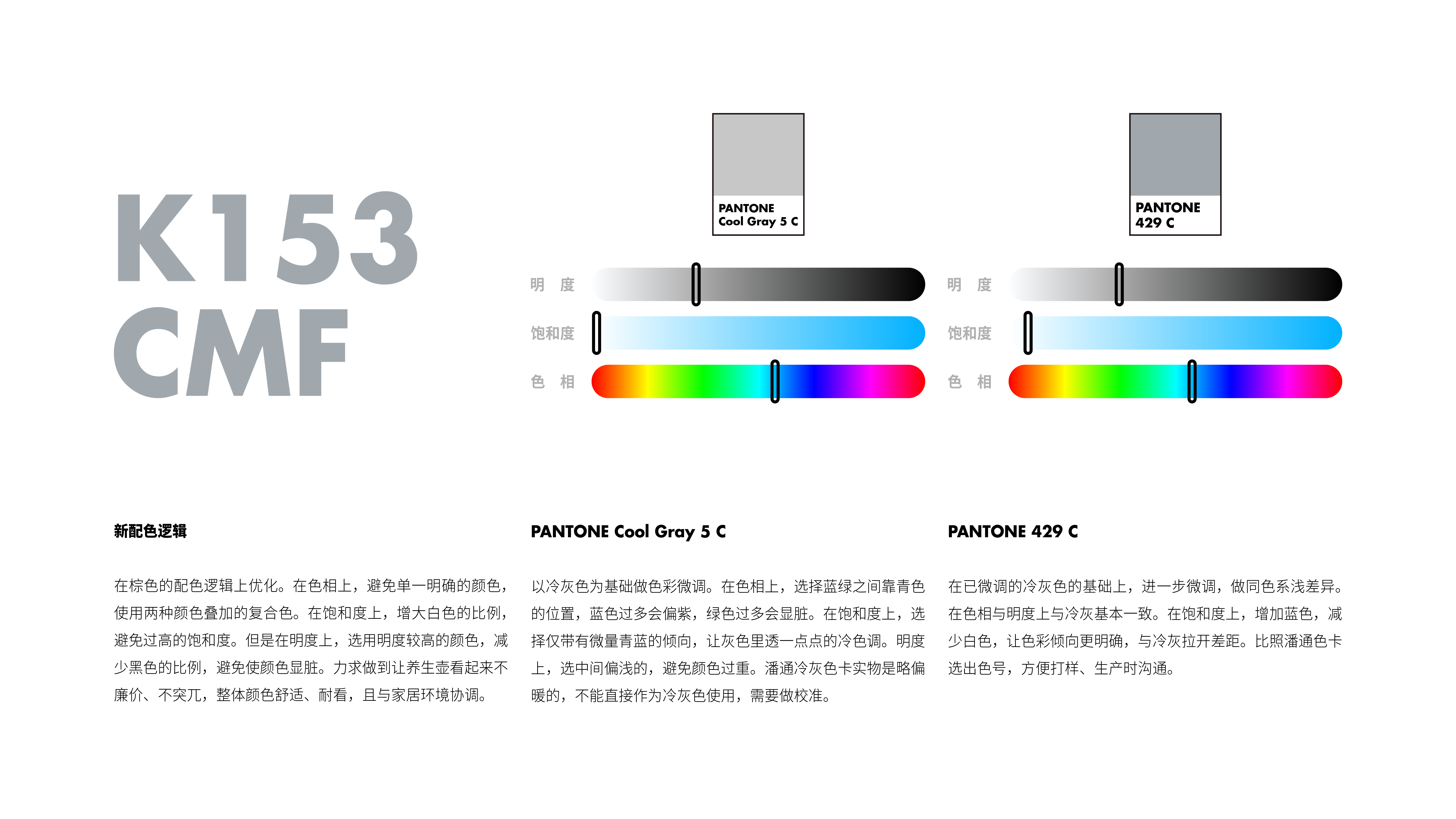 industrial design，product design，cmf，household electrical appliances，Electric kettle，Health pot，