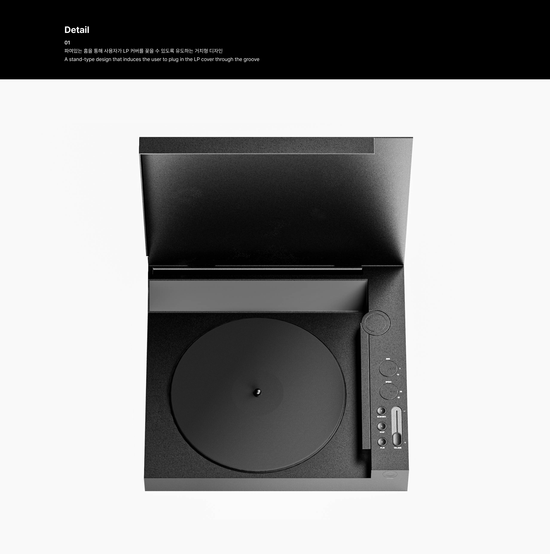 music player ，Retro，luxurious，