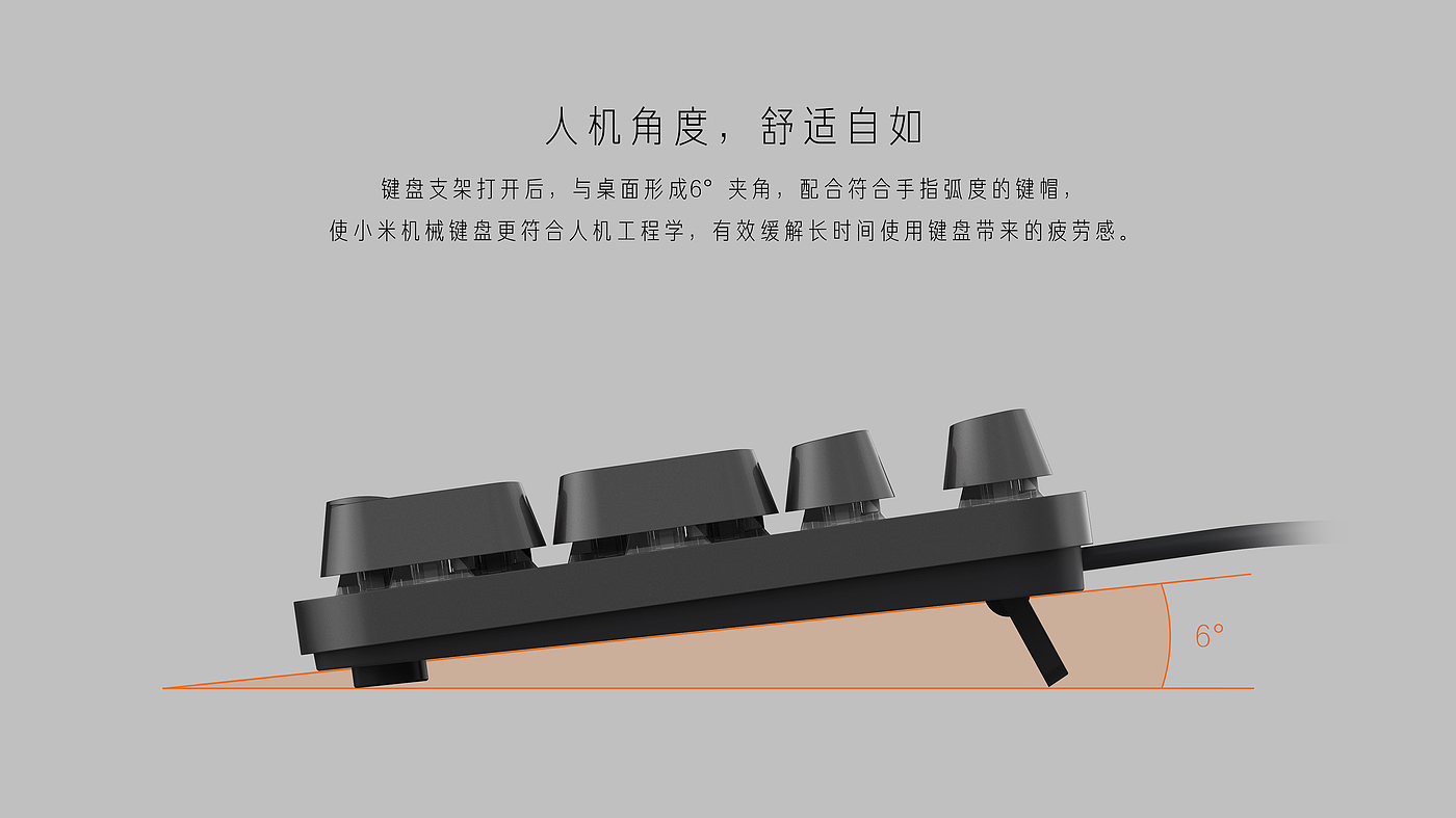 Mechanical keyboard，keyboard，Aesthetics of science and technology，millet，