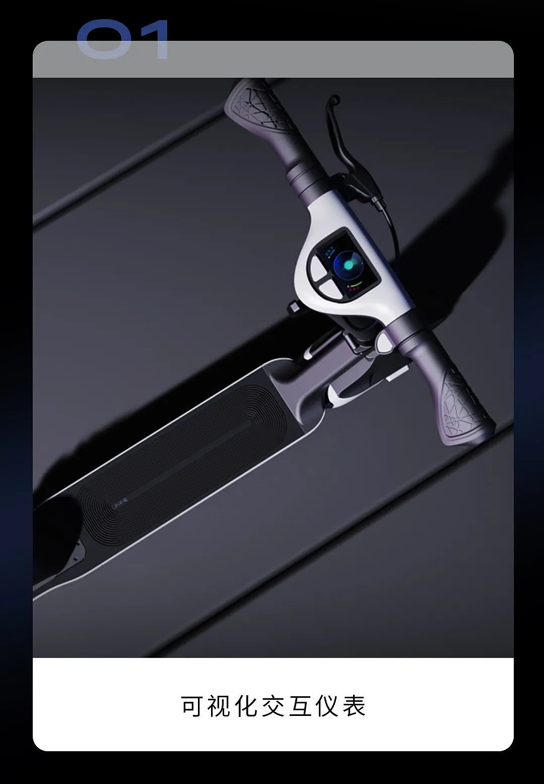 Electric scooter，