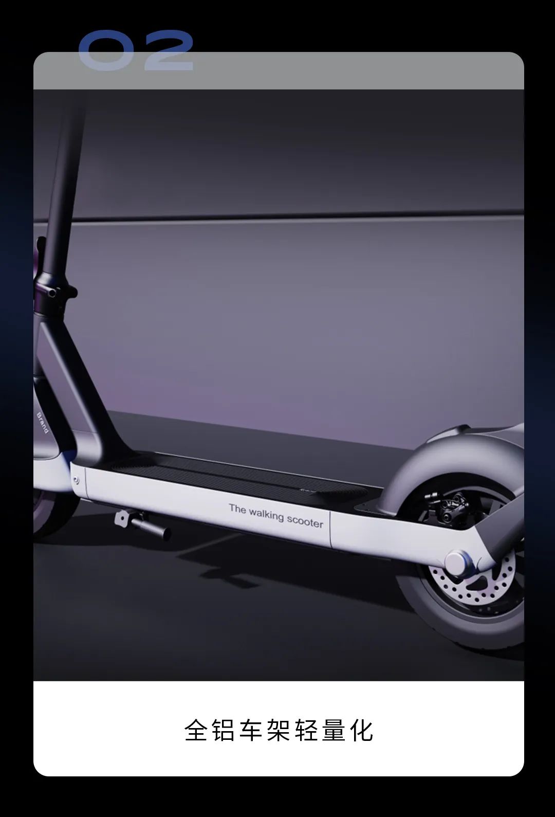 Electric scooter，