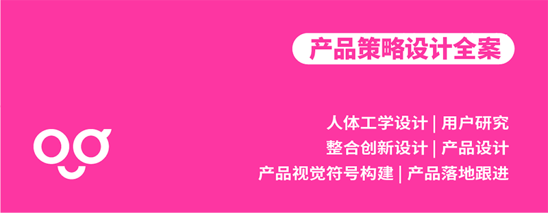 inward，product design，Creative design，