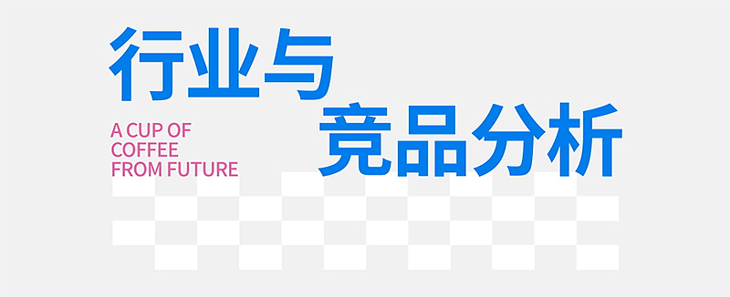 inward，product design，Creative design，