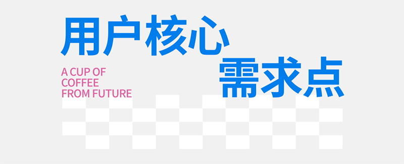 inward，product design，Creative design，