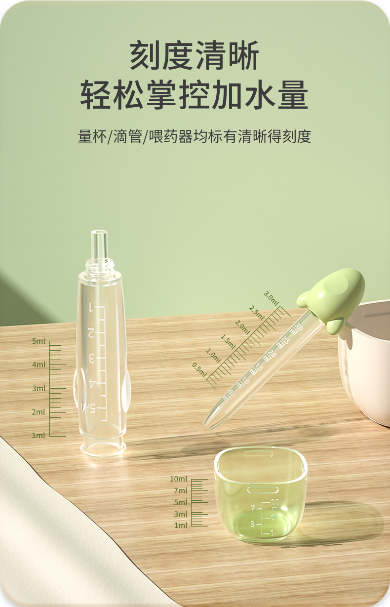 Baby medicine feeder，