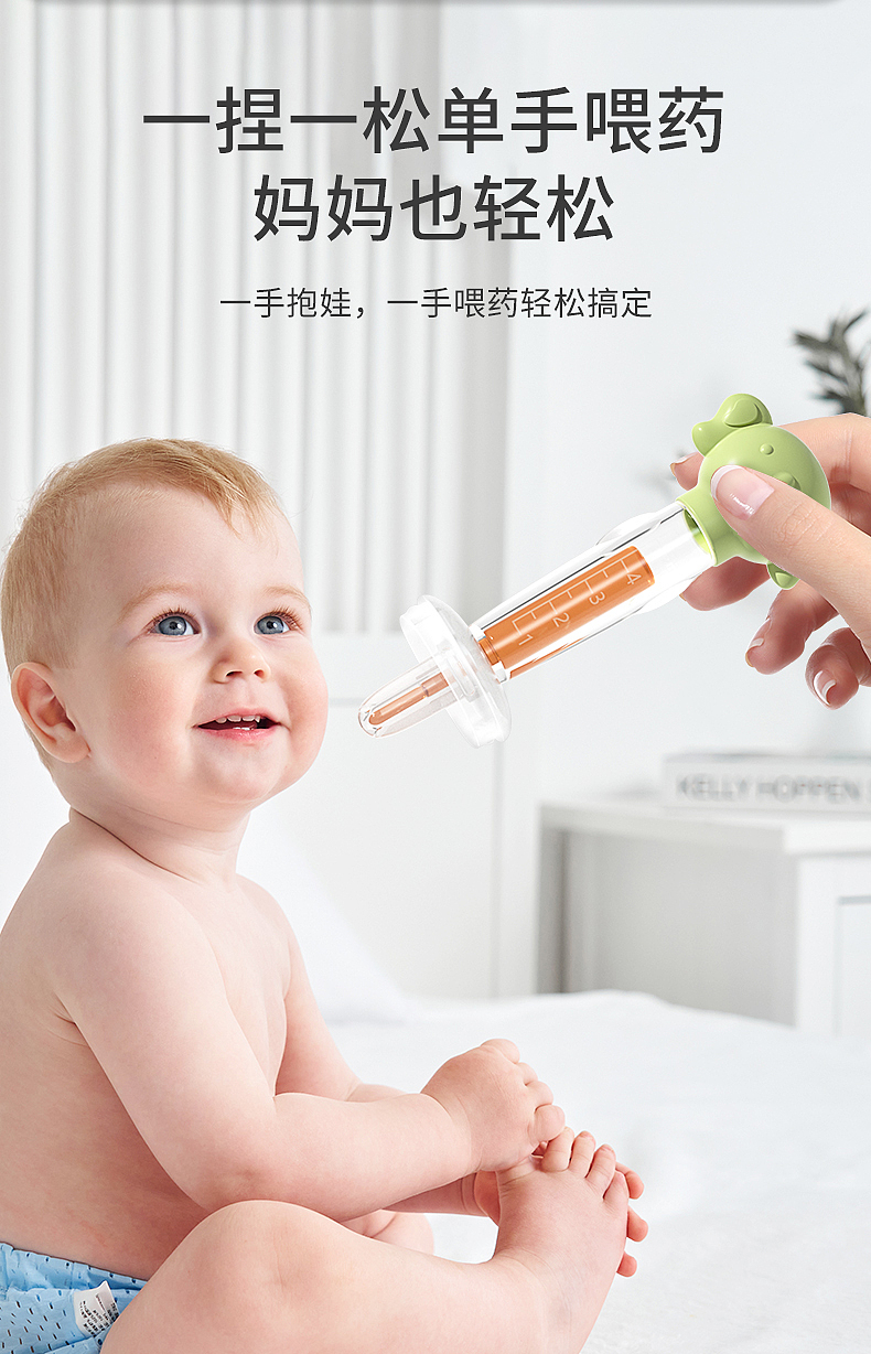 Baby medicine feeder，