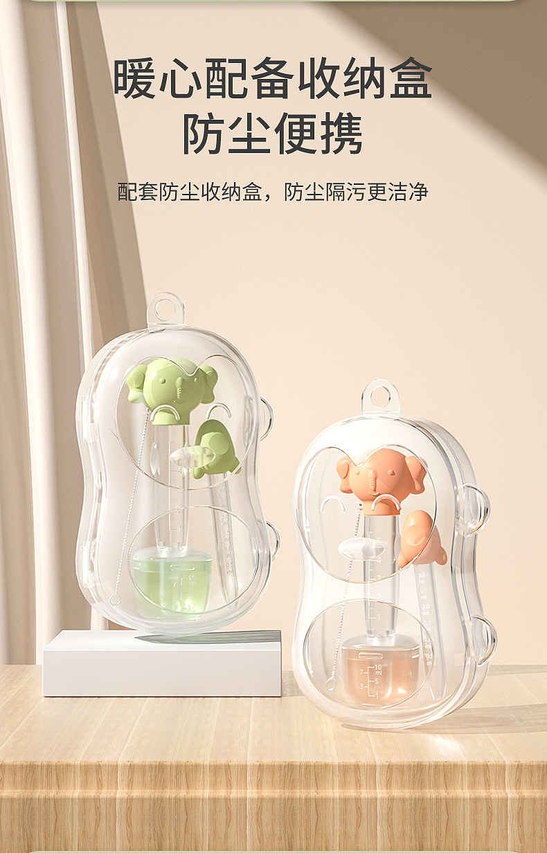Baby medicine feeder，