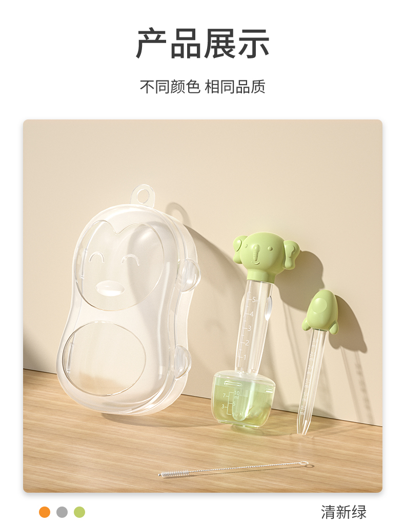 Baby medicine feeder，