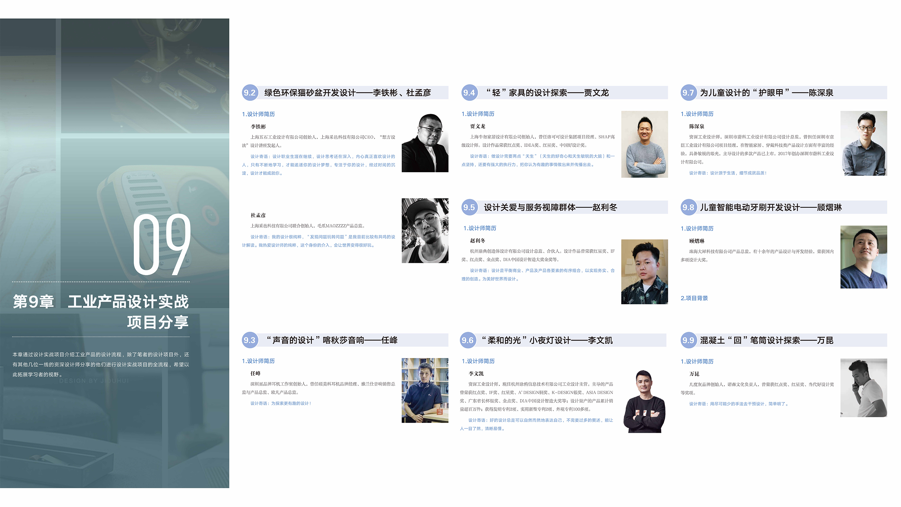 Hand drawn renderings of industrial design，Hand-painted Course in Industrial Design，Hand-drawn renderings of vehicles，Industrial Design Postgraduate Entrance Examination Quick Topic Hand-painted，Collection of industrial design works，Story version hand-drawn renderings，Product design thinking，Design portfolio renderings，