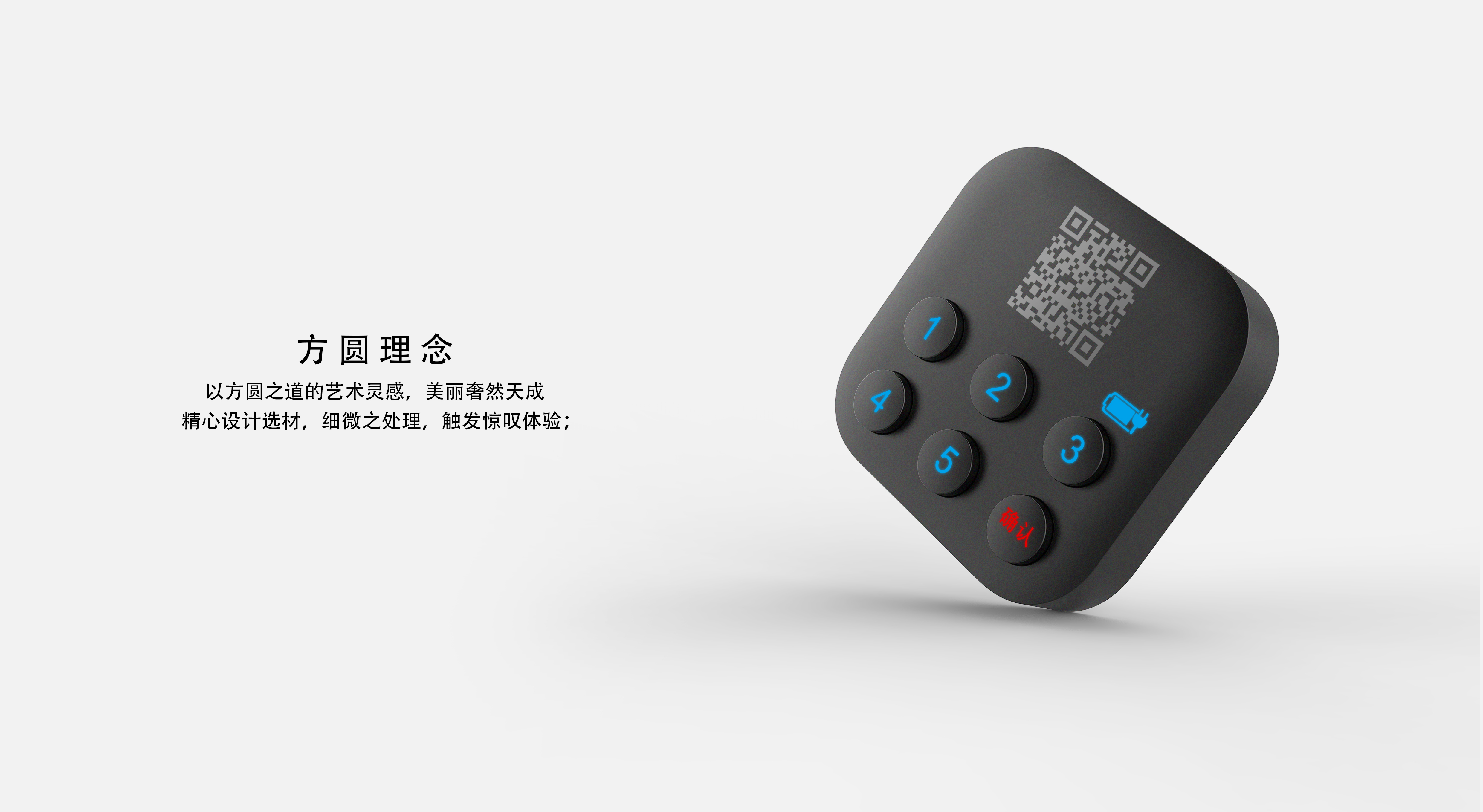 Shared charging box，hotel，Charger，ps，Proe，Shared charging box，hotel，Charger，ps，Proe，