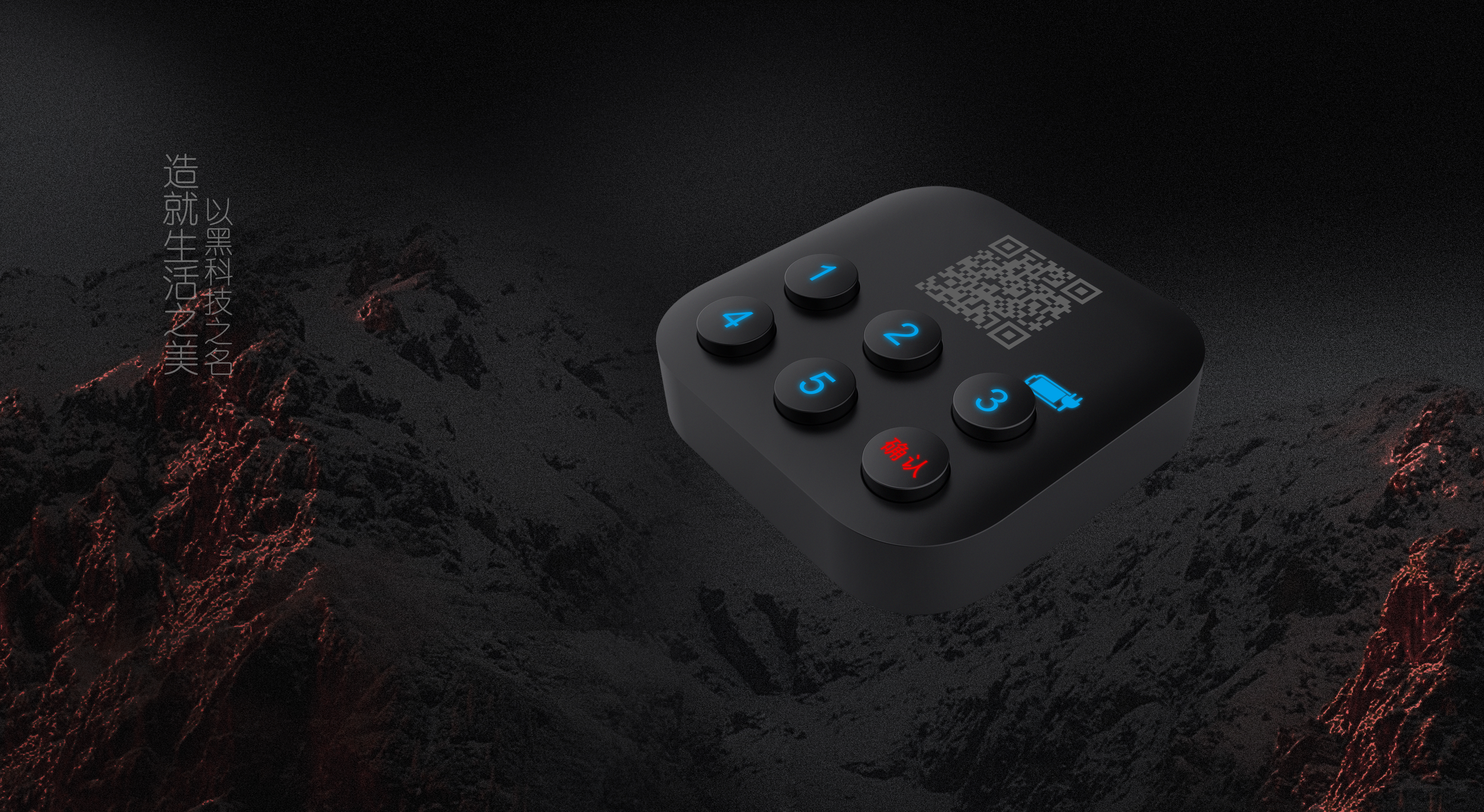 Shared charging box，hotel，Charger，ps，Proe，Shared charging box，hotel，Charger，ps，Proe，