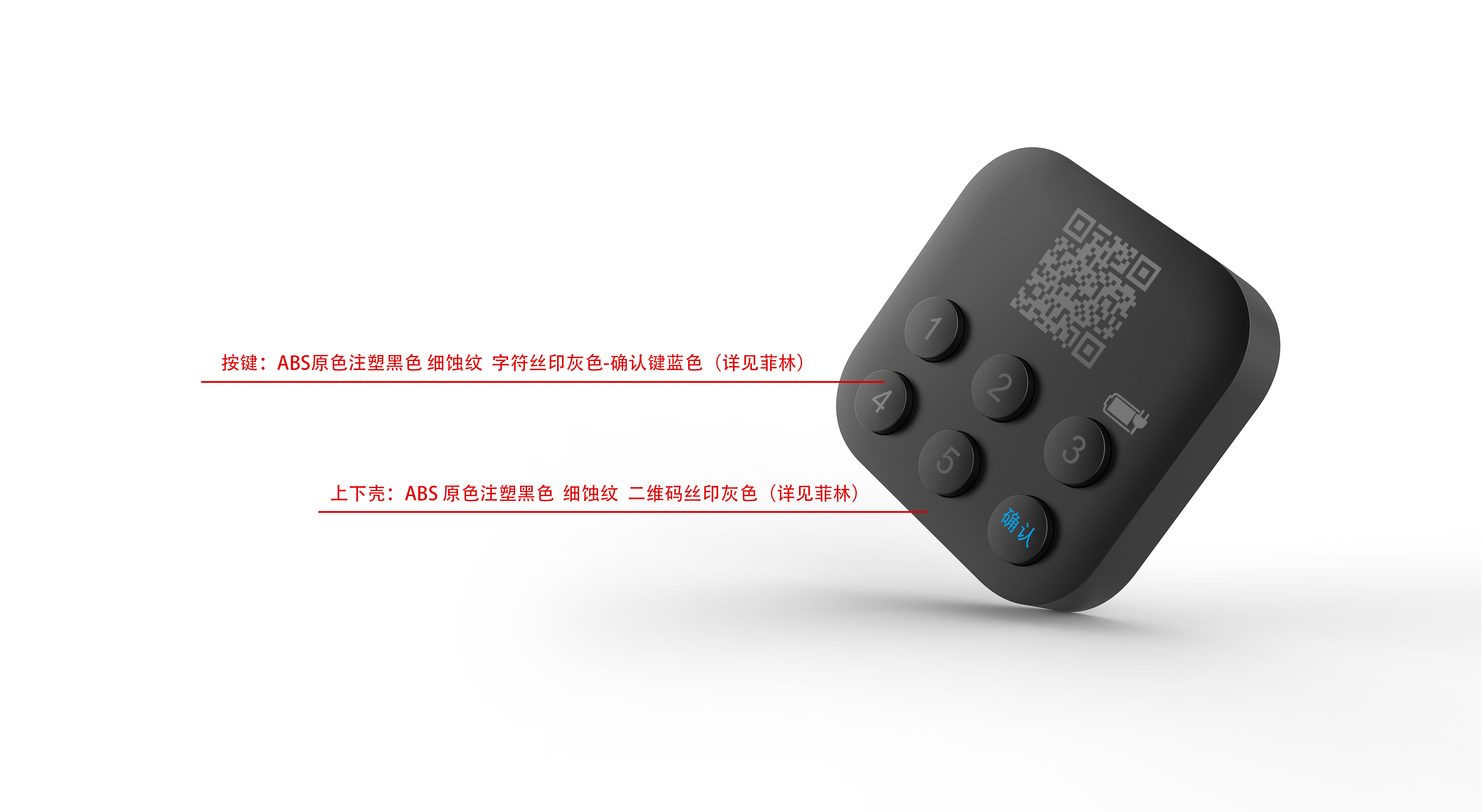 Shared charging box，hotel，Charger，ps，Proe，Shared charging box，hotel，Charger，ps，Proe，